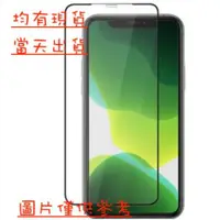 在飛比找蝦皮購物優惠-9H鋼化玻璃貼 適用 OPPO A53 玻璃貼 螢幕玻璃貼 