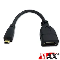 在飛比找Yahoo奇摩購物中心優惠-MAX+ Micro HDMI(公) to HDMI(母)高