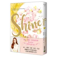 在飛比找蝦皮商城優惠-Shine(作者：鄭秀妍Jessica Jung)<啃書>