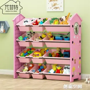 兒童玩具收納架 寶寶書架玩具架子置物架多層收納櫃大容量