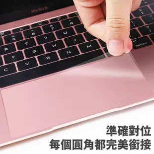 蘋果筆記型電腦 觸控板 MacBook Air Pro 13 15 16吋 保護貼 鋼化玻璃貼 玻璃貼
