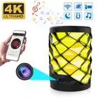 4K HD Mini Wifi Camera RGB Light Bluetooth Speaker LED Desk Lamp Home Security