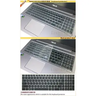 【Ezstick】ASUS UX510 UX510u UX510UX 奈米銀抗菌 TPU 鍵盤膜 鍵盤保護膜