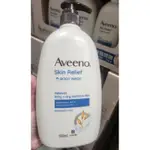 好市多 COSTCO 艾惟諾 AVEENO 燕麥高效舒緩沐浴露 1000 毫升 代購 沐浴乳