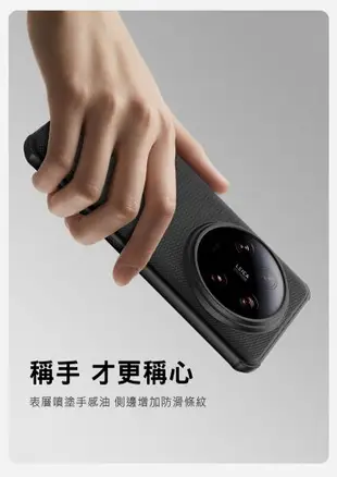 手機殼 防摔殼 NILLKIN Xiaomi 小米 14 Ultra 磨砂護盾 Pro 保護殼【愛瘋潮】【APP下單最高22%點數回饋】