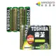 東芝TOSHIBA 3號碳鋅環保綠電池 4號碳鋅環保綠電池 4顆/組 16入/組 碳鋅環保電池 電子產品用電池 家用電池