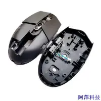 在飛比找Yahoo!奇摩拍賣優惠-安東科技羅技Logitech滑鼠外殼羅技原裝g304滑鼠外殼