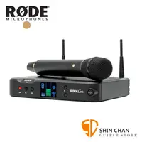 在飛比找蝦皮購物優惠-RODE 麥克風系統 RODELink Performer 