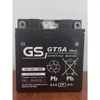 在飛比找蝦皮購物優惠-乾電池摩托車 GS GT5A 12V - 5Ah