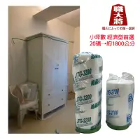 在飛比找momo購物網優惠-【職大將】20碼 遮蔽養生膠帶2700mm油漆 打掃 登革熱