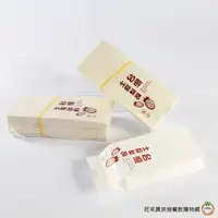 在飛比找蝦皮商城優惠-台灣土鳳梨酥 棉袋 (寬款) 100入 ( 總重:200g 