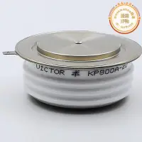 在飛比找露天拍賣優惠-KK系列半導體控制整流器晶閘管KK1500A 1600V 凸