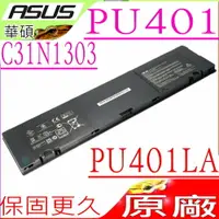 在飛比找樂天市場購物網優惠-ASUS PU401, C31N1303 電池(原廠)-華碩