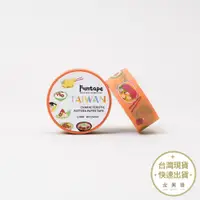 在飛比找蝦皮商城優惠-知音文創 台灣特色紙膠帶 夜市小吃 文創商品 台灣特色【金興