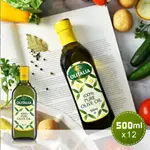 【奧利塔OLITALIA】500ML純橄欖油 A230009(12瓶/原箱裝) 義大利原裝進口 效期一年以上 原廠公司貨