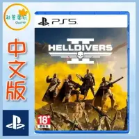 在飛比找樂天市場購物網優惠-●秋葉電玩●PS5 絕地戰兵2 中文版 Helldivers