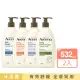 【Aveeno 艾惟諾】超值2入-長效燕麥沐浴露532ml(薰衣草/活力果香/燕麥任選)