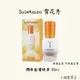 Sulwhasoo 雪花秀 潤燥養膚精華 30ml