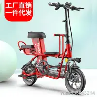 在飛比找蝦皮購物優惠-✇(專業電動車) 琦利電動自行車男女迷你小型折疊鋰電池代步滑