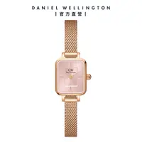 在飛比找誠品線上優惠-Daniel Wellington 手錶 Quadro Mi