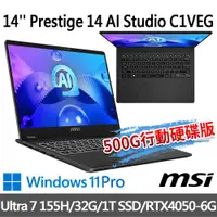 在飛比找ETMall東森購物網優惠-(送500G固態行動碟)msi Prestige 14 AI