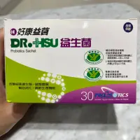 在飛比找蝦皮購物優惠-益生菌 好康益菌 Dr. Hsu益生菌 小綠人標章 冷藏宅配