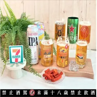 🔹現貨🔸7-11 2023國際啤酒節6大啤酒品牌海尼根Asahi Super DryKIRIN百威臺虎精釀三得利微醉沙瓦