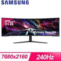 在飛比找PChome24h購物優惠-Samsung 三星 S57CG952NC 57型 Mini