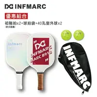 在飛比找樂天市場購物網優惠-INFMARC 匹克球 Picklebal 優惠組合 初階拍