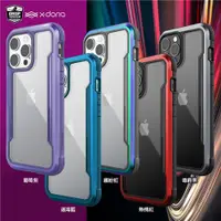 在飛比找蝦皮購物優惠-(免運+現貨+贈品6樣) iPhone 全系列【X-Dori