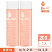 在飛比找momo購物網優惠-【Bio-Oil 百洛】專業護膚油200ml 2入組