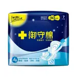 【康乃馨】御守棉涼感夜用極長 40CMN*6片