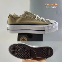 在飛比找Yahoo!奇摩拍賣優惠-精品代購?Converse厚底女鞋 Converse All