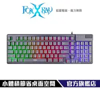 在飛比找蝦皮商城優惠-【Foxxray】FXR-BKL-85 鋼尼爾戰狐電競鍵盤 