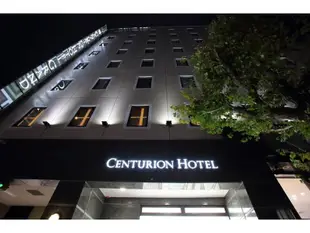 神戶站前世紀昂格蘭酒店Centurion Hotel Grand Kobe Station