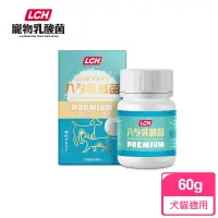 在飛比找PChome24h購物優惠-LCH乳酸菌添加鈣 FOR PETS (60g)*1罐 LC