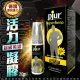 德國Pjur-SuperHero 超級英雄活力情趣提升凝露20ML