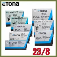 在飛比找樂天市場購物網優惠-ETONA 23/8 釘書針