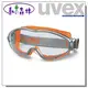 【勳的森林】 抗化學防塵護目鏡 uvex ultrasonic 9302235 [全球熱銷款]超廣角鏡片以及絕佳空氣流通之新世代安全眼鏡！