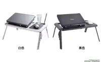 在飛比找露天拍賣優惠-雪狐多功能折疊電腦桌床上桌散熱座筆電桌NB桌(雙散熱風扇