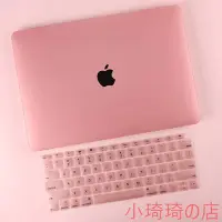 在飛比找Yahoo奇摩拍賣-7-11運費0元優惠優惠-玫瑰金筆電保護殼 通用Macbook Pro 13 15 N