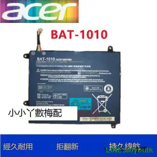 ★三井★ACER宏基 ICONIA TAB A500 A501 A500-10S32u BAT-1010筆電筆電電池【滿