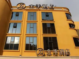 全季昆明正義坊酒店JI Hotel Kunming Zheng Yi Fang Branch