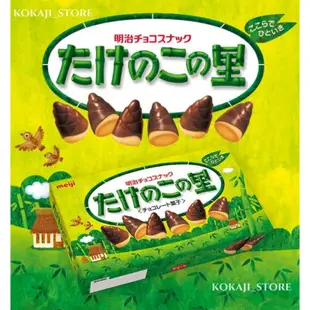 ♥預購♥日本 明治 Meiji 香菇造型 竹筍造型 巧克力餅乾 草莓餅乾