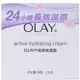 OLAY歐蕾 滋潤保溼霜100g