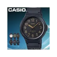 在飛比找PChome商店街優惠-CASIO 卡西歐 手錶 專賣店 MW-240-1B2 VD