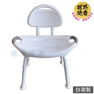 洗澡椅-羅曼史 沐浴椅 大坐墊 有靠背 荷重113公斤 台灣製 1台入 [ZHTW2212]