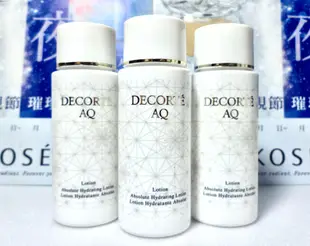 【伊思小舖】COSME DECORTE 黛珂 AQ甦活潤膚露 30ML 單瓶特價120元