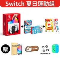 在飛比找PChome24h購物優惠-Switch夏日運動組合 OLED主機+Sprots+12合