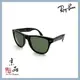 【RAYBAN】RB4105 601 54mm 黑框 墨綠片 折疊款 雷朋太陽眼鏡 公司貨 JPG 京品眼鏡